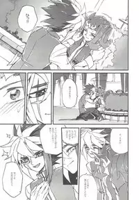 Yonaga Muta