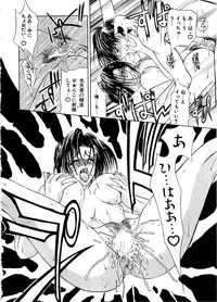 [Miyabi Tsuzuru] En Yoku