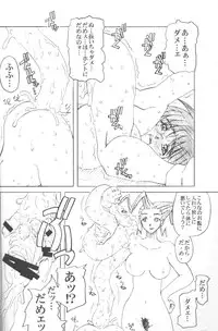 [prettydolls (Araki Hiroaki)] PULP Basic Instinct (Street Fighter)