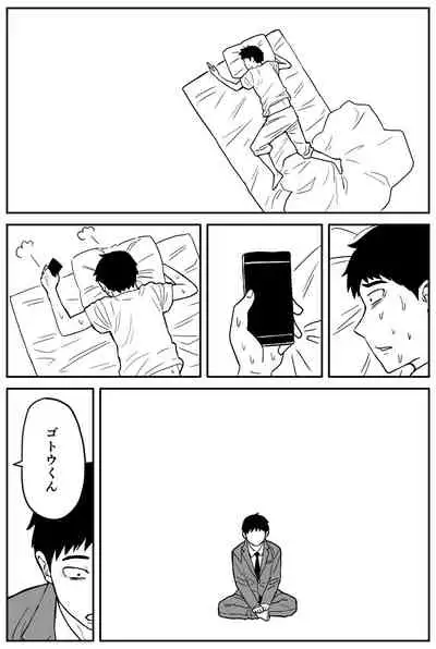 ギャルjkエロ漫画1話~14話
