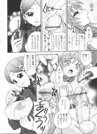 [Anthology] Futanarikko LOVE 11