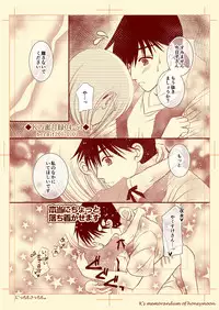 Kの蜜月録04
