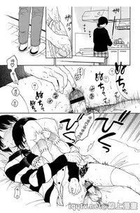 [Sekiya Asami] Bokura no Line | 我們の境界 [Chinese]