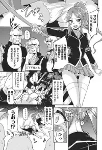 [Narusawa Kei] Houkago no Sangatsu Usagi-tachi [Digital]