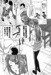 [Brother Pierrot] Bro x Sis Ch. 1-2