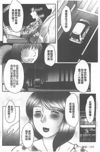 [Fuusen Club] Haha Kangoku INFINITY [Chinese]