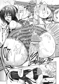 COMIC Unreal 2013-08 Vol.44 [Digital]