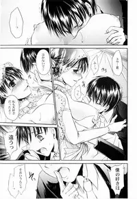 [Shinonome Ryu] Tororin Musume