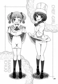 (C88) [life (Haga Yui)] Chou Jissenteki Princess Lesson (Go! Princess Precure)