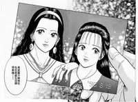 [Murao Mio]Red silk thread01[Chinese]