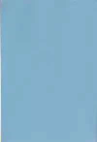 (Ichiruki Kentei) [Utsumuki Garden (Aotsuki Kakka)] Sputnik Introduction (Bleach)