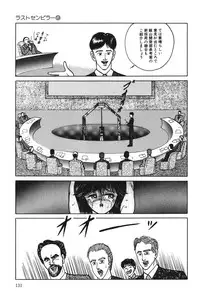 [Eiri Kiku] Lovely Juice [Digital]