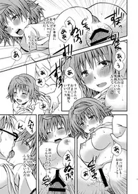 (C80) [Hyogetsu (Momonoki Fum)] Trans Trouble (To Love-Ru)