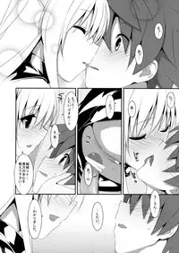 (COMIC1☆7) [TIES (Takei Ooki)] Usotsuki no Koi (To LOVE-Ru Darkness)