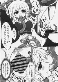 (C78) [Eucalyptus House (Minikoara)] Rebirth Project (Ragnarok Online)