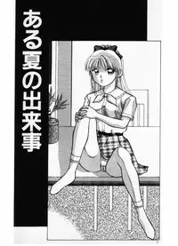 [Still88] Hare Tokidoki H