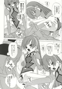[doujinshi anthology] Cure Cure Battle (Pretty Cure, Godannar, Machine Robo Rescue)