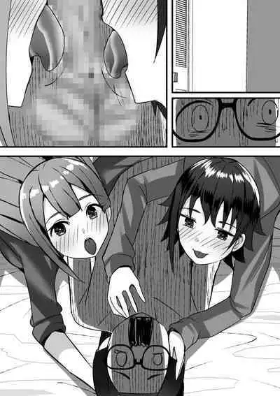 [Nanaci] Harem Streamers! [Digital]