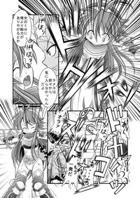 [Ringo Doumei (Mitaka)] Shinra Banshou Ryona 5.6