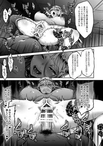 Tasogare no Shou Elf 5