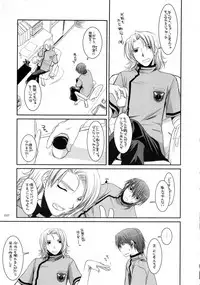 (C79) [Digital Lover (Nakajima Yuka)] DL-etc Soushuuhen (Various)