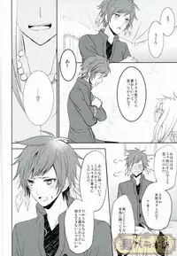 (SUPER24) [Sound:0 (mirin)] ONLY ONE WISH (Tales of Zestiria)