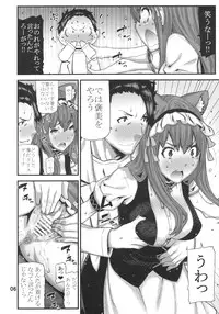 (C79) [BLACK FLY (Ikegami Tatsuya)] Sonna no Zurui (Steins;Gate)