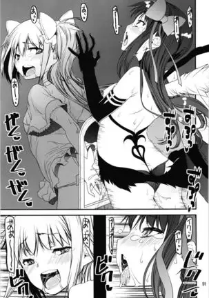 Magical Fruits Party