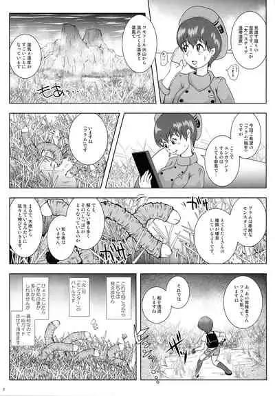 Go To Larvataurs Ase to Shokushu no Tokonatsu Shitchi-tai