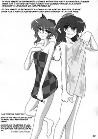 [Kieyza cmp] TOHO N+ 81 AIN (Touhou Project) [English]