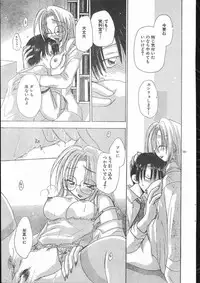 Men's Dolphin 2000-10