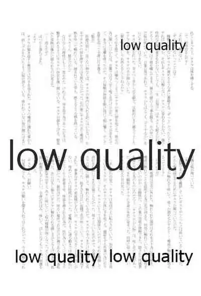 (HARUCC22) [Kanariya (Various)] Ai Kyousoukyoku (Naruto)