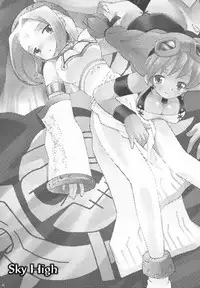 (C59) [Bakuhatsu BRS. (Various)] Sky High (Eternal Arcadia) [English]