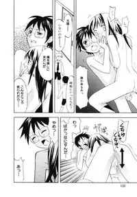 [Itsuka Puzzle] Hachimitsu Milk - Honey & Milk