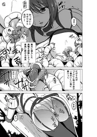 [Tiba-Santi (Misuke)] Dungeon Travelers - Chie no Himegoto (ToHeart2 Dungeon Travelers) [Digital]