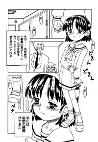 [Gorgeous Takarada] Orikou Pantsu