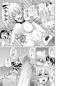 Canopri Comic 2011-07 Vol.9 [Digital]