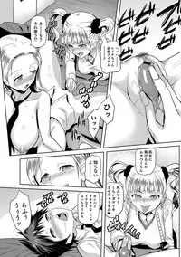 [Kakashi Asahiro] JK o Oshiete [Digital]