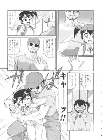 [Minion] Doki Doki Shoujo Byoutou