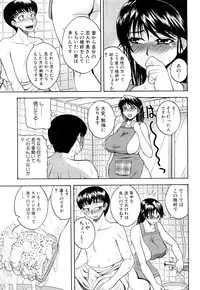 [Yoshimura Tatsumaki] Painomi!