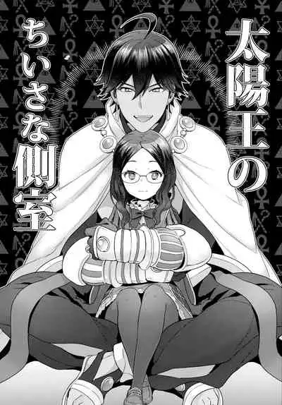 (C99) [Sayonara Hornet (Yoshiragi)] RE - EDITION (Fate/Grand Order)