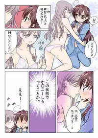 [HB] Trouble Sweets (p001-340)