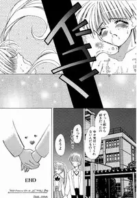 [M Ecchi Kei] ♂Ecchi ne♀