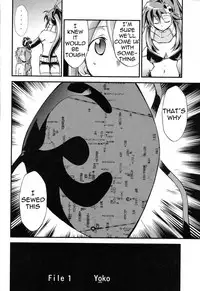 (C75) [Studio Kimigabuchi (Kmimaru)] Hi Energy 10 (Neon Genesis Evangelion) [English] =LWB=