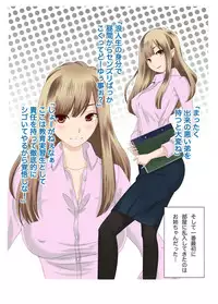 [Fuuga] Hatsujou Kazoku x Oneechan ga Onanie Tetsudatte Ageru