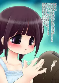 [Microdat] Seitai Jikken