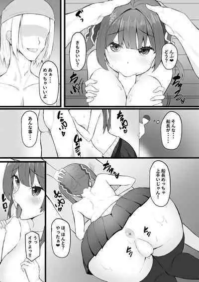 Senchou wa Onna Tomodachi Mitai na Mon dakara w