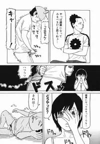 [Masaki Aizo] Ade Shiri - Beautiful Hips.