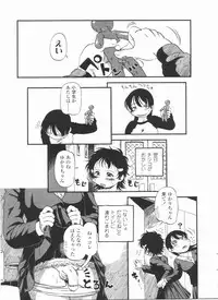 [Anthology] Futanarikko LOVE 11