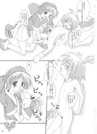 (C61) [KEMOKOMOYA (Komori Kei)] Pikomiko (Samurai Spirits)